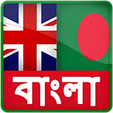 Check if there is an updated version of Bangla Dictionary available.
If an update is available, download and install it.