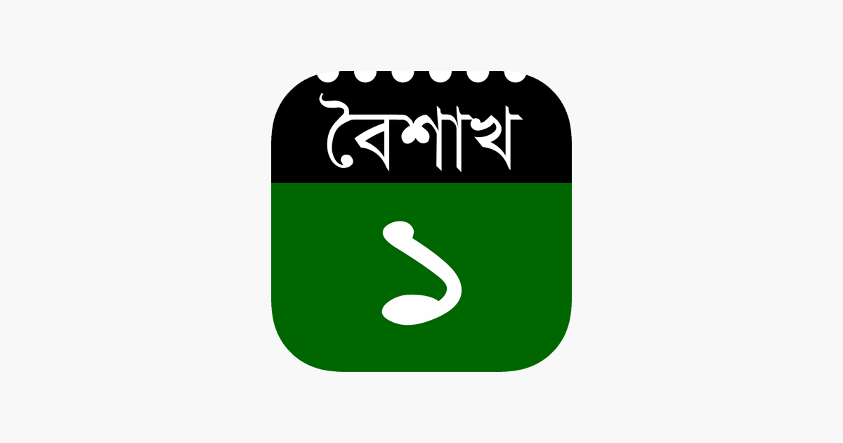 Online Bangla calendars: Access online websites or web applications that offer Bangla calendar functionalities. These platforms provide a convenient alternative to the bangla calendar.exe software.
Mobile apps: Explore various mobile applications available on different app stores that offer Bangla calendar features. These apps can be easily downloaded and used on your mobile devices.