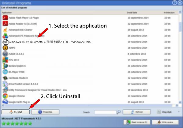 Uninstall the current version of BB_DEMO.EXE from your computer.
Download the latest version of BB_DEMO.EXE from a reliable source.