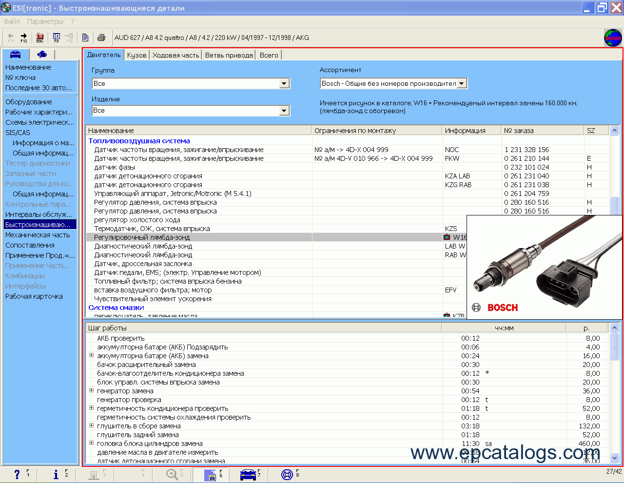 Usage: Bosch Esi Keygen 1q.2012.exe is a software tool used for generating activation codes for Bosch ESI[tronic] 1q.2012 software, allowing users to fully access and utilize the features of the program.
Associated software: Bosch Esi Keygen 1q.2012.exe is specifically designed to work in conjunction with Bosch ESI[tronic] 1q.2012, a comprehensive diagnostic software for automotive repairs and maintenance.